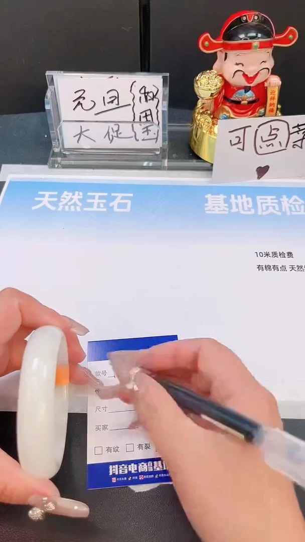 未镶嵌手镯和田玉1T65-58