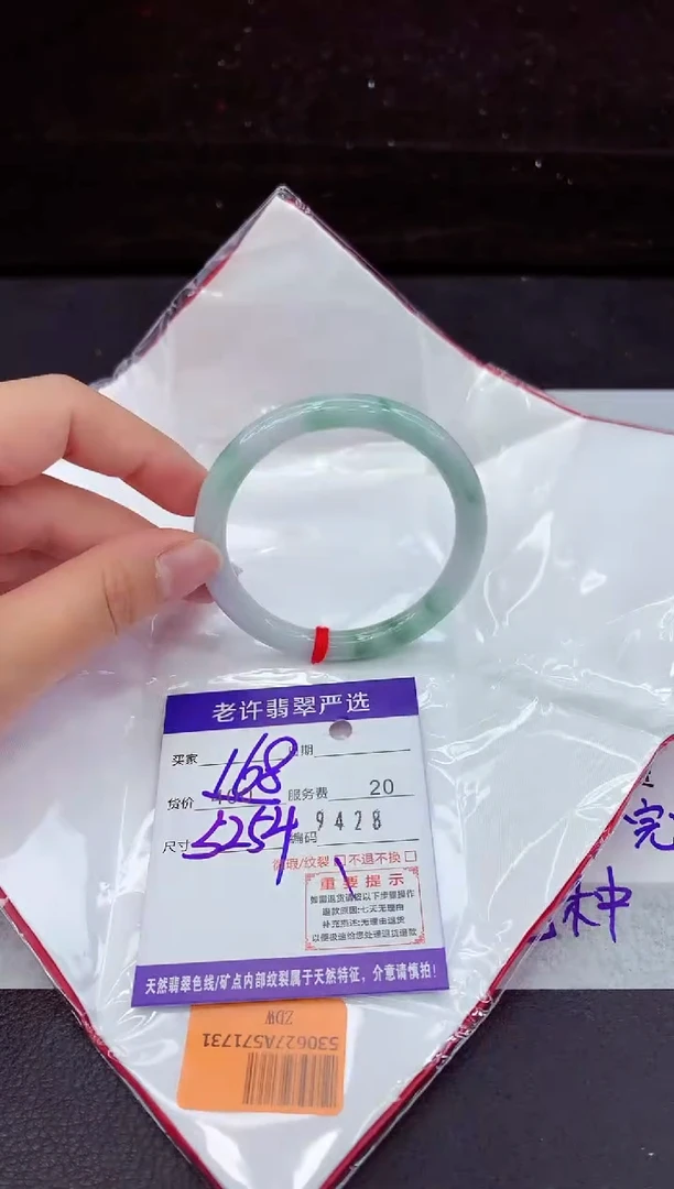 翡翠手镯未镶嵌111111111