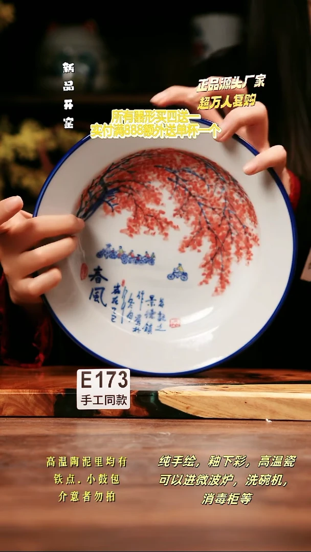 其他E173禾泥一器瓷器