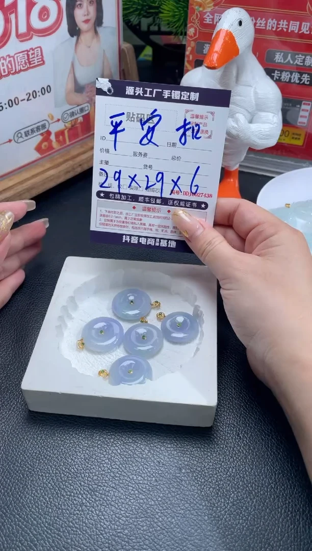 定制翡翠18K金镶嵌DDJ0027963/多样性发一件