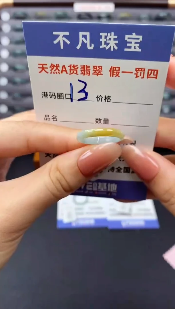 翡翠戒指未镶嵌天然A货翡翠04968