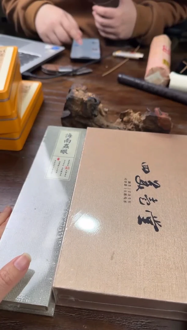 【闪购商品】线香5号 海南虫眼 30克