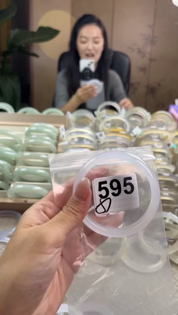 手镯玛瑙/玉髓未镶嵌595