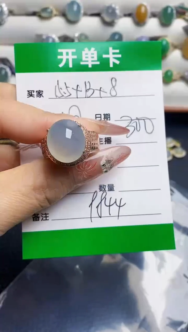 未镶嵌戒指翡翠F**?9844