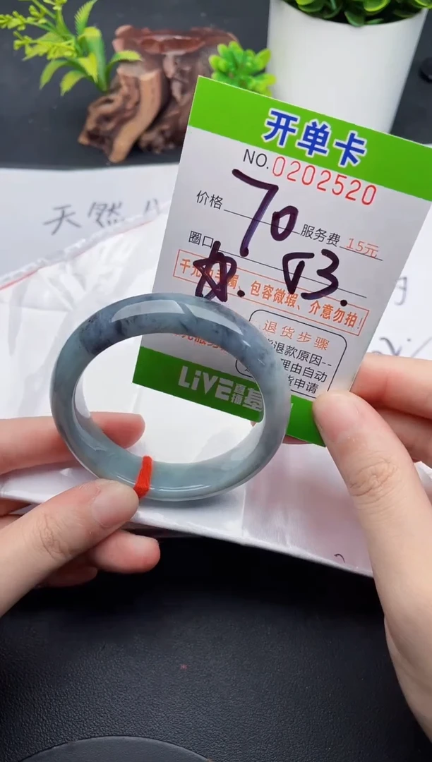 未镶嵌手镯翡翠20天然翡翠A货