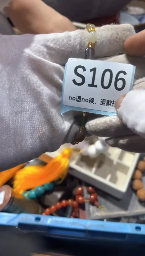 瓷片邵*奶东轩直播链接火爆火爆