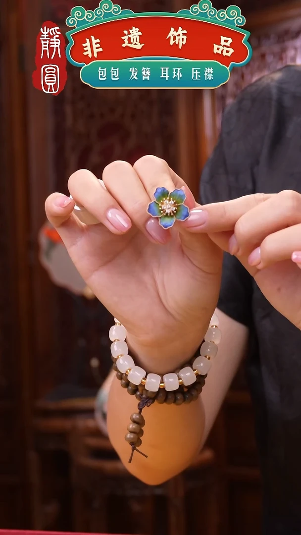 织绣非遗手工饰品2385