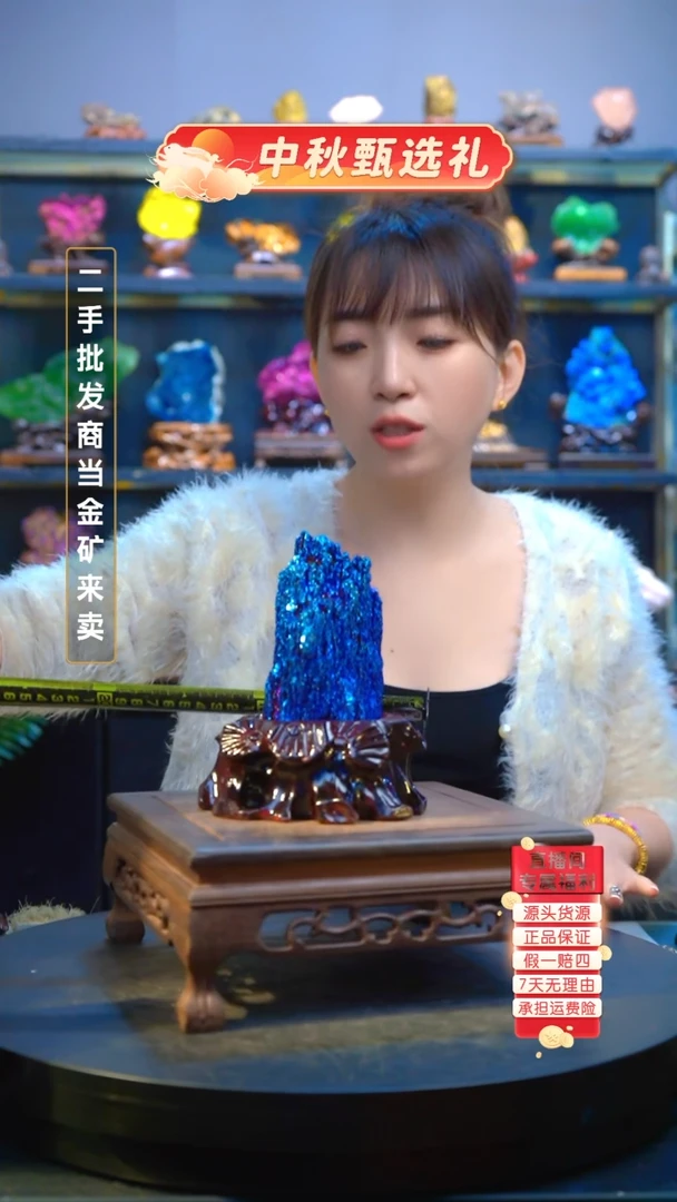 石材精品矿物晶体摆件