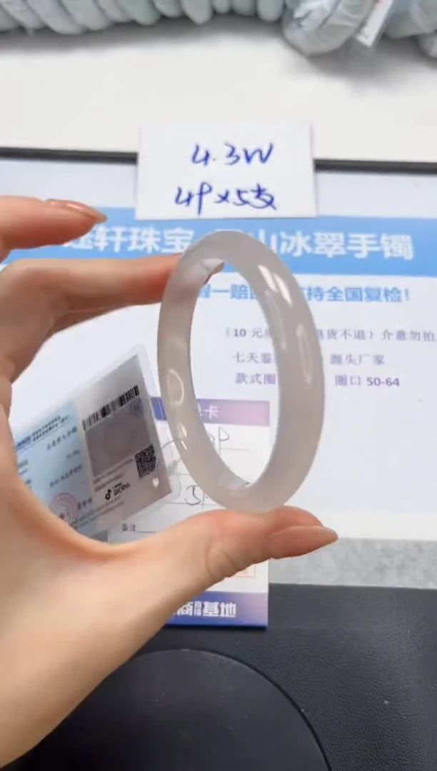 石英质玉手镯未镶嵌V339-59.3