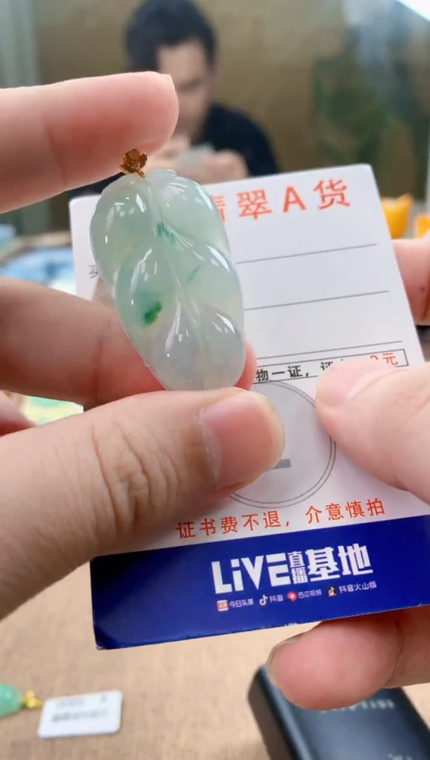 颈饰18K金镶嵌翡翠天然A货翡翠挂件