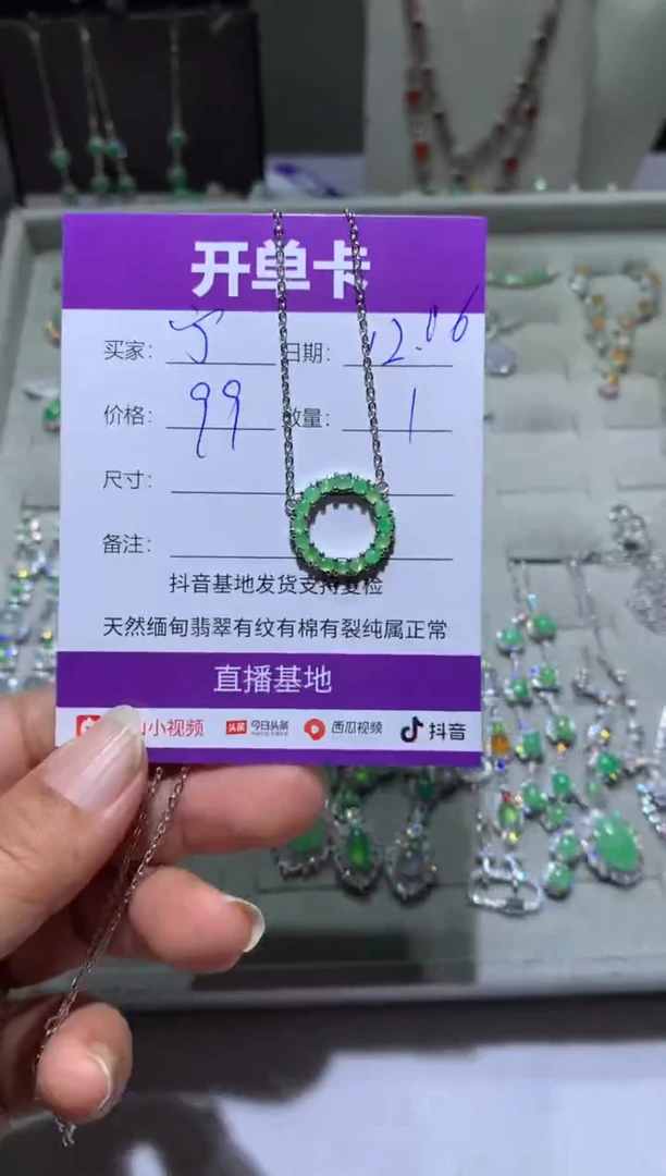 银S925镶嵌翡翠耳饰宁***～ 宁静致远～