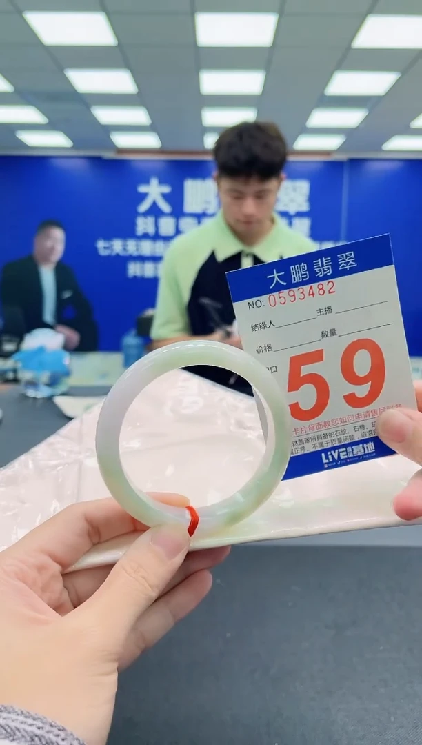 未镶嵌手镯翡翠AAAAAAAAA