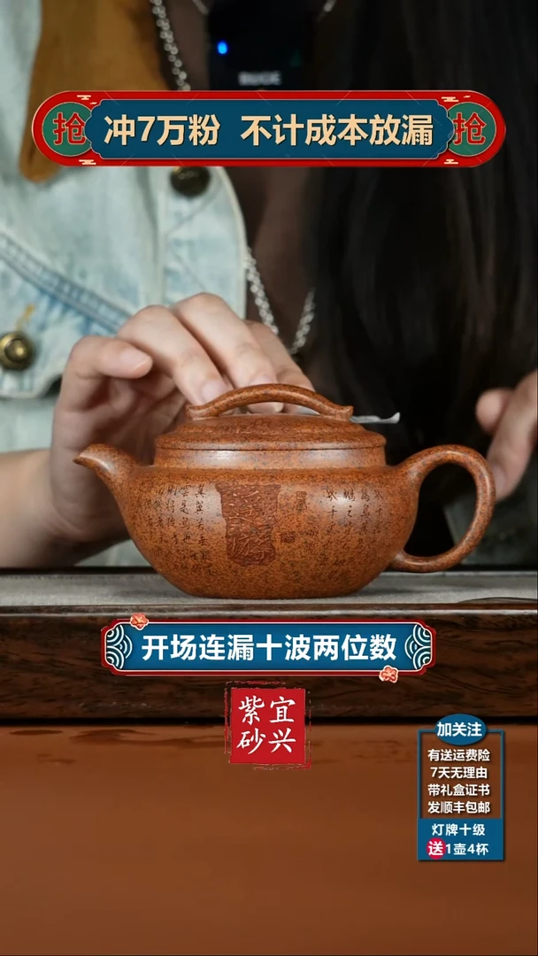 茶壶紫砂顾建华柴烧天星泥逍遥游云桥仿古270CC