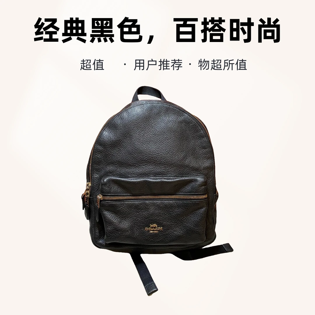 95新 COACH/蔻驰 蔻驰 13711 双肩包