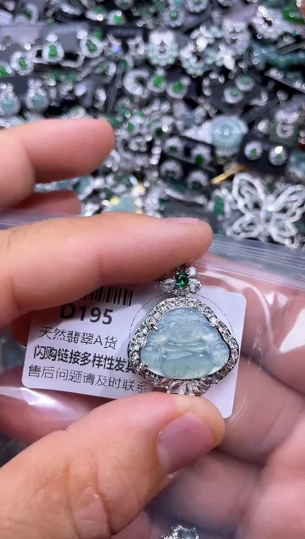 【闪购商品】翡翠颈饰未镶嵌D195吊坠