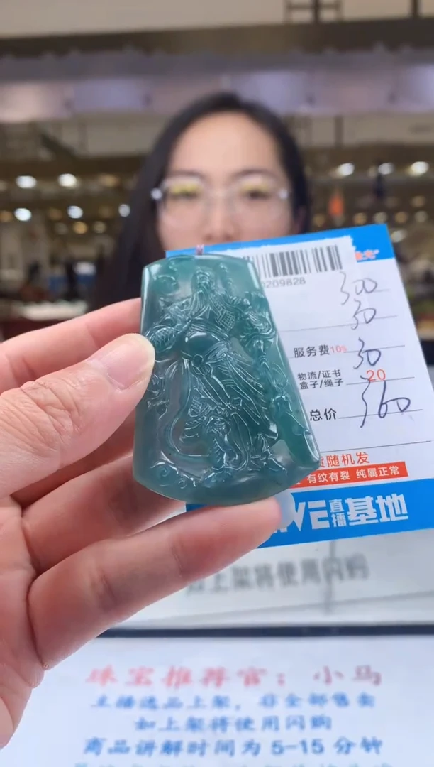 未镶嵌定制翡翠天然翡翠A货拍一发一