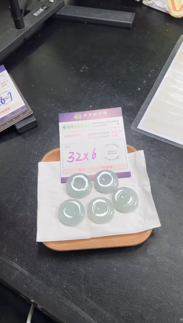 翡翠挂件未镶嵌平安扣FL7配绳/多样性发其一CP
