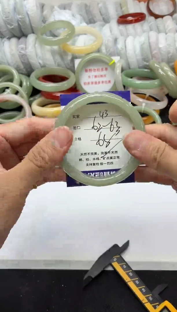 未镶嵌手镯石英质玉43+