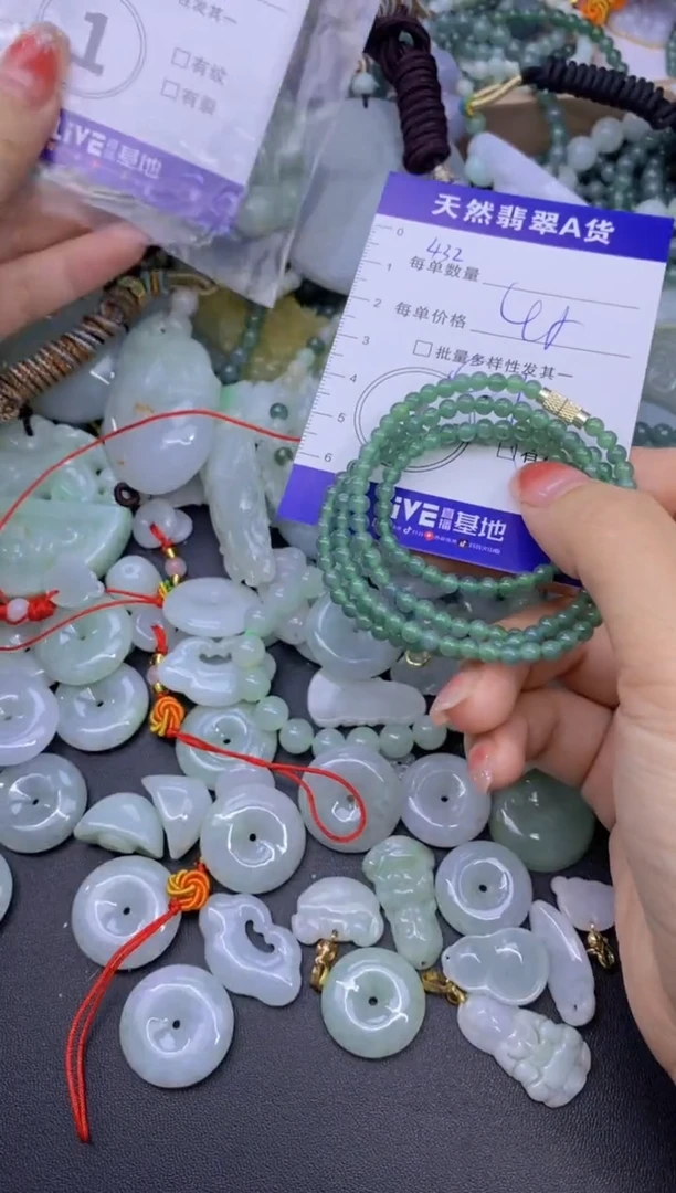 颈饰未镶嵌翡翠天然翡翠A货批量多样性发一件