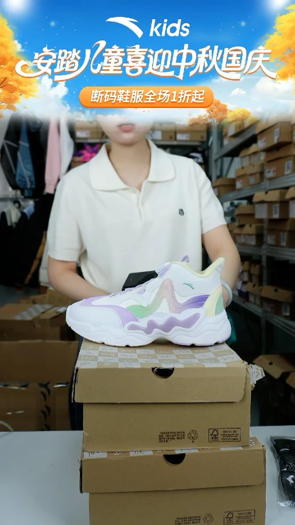人造革闪购安踏儿童断码孤品鞋子：39