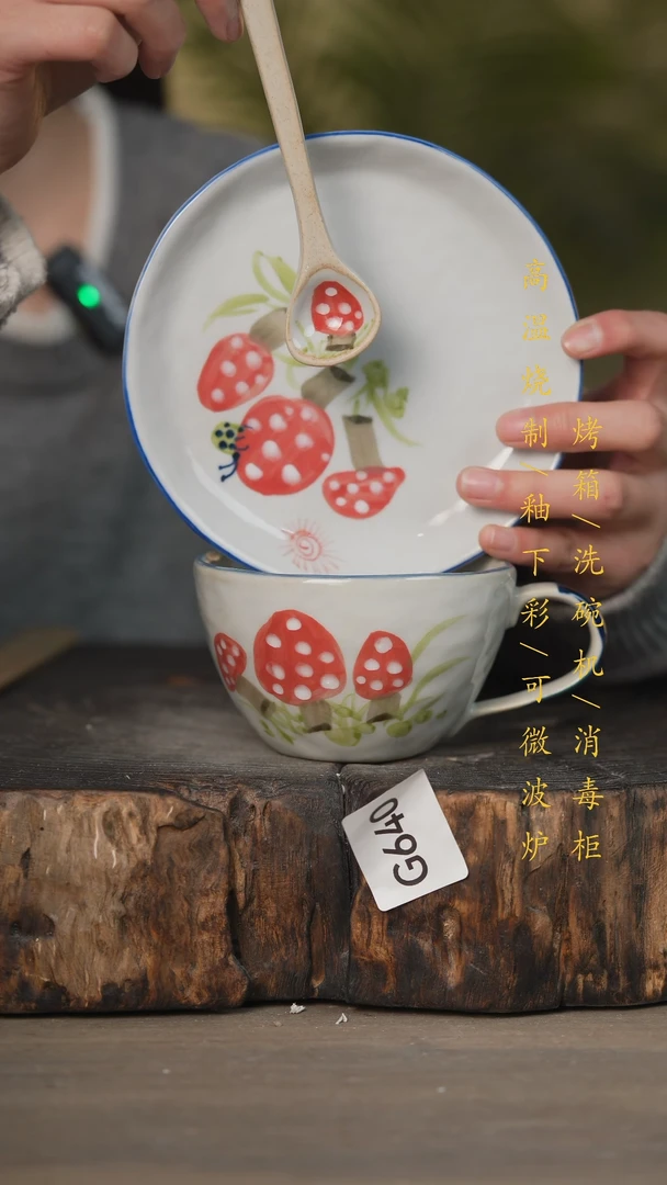 【闪购商品】碗景德镇高温釉下彩可微波烤箱洗碗机640