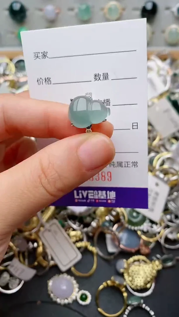 银S925镶嵌戒指翡翠.