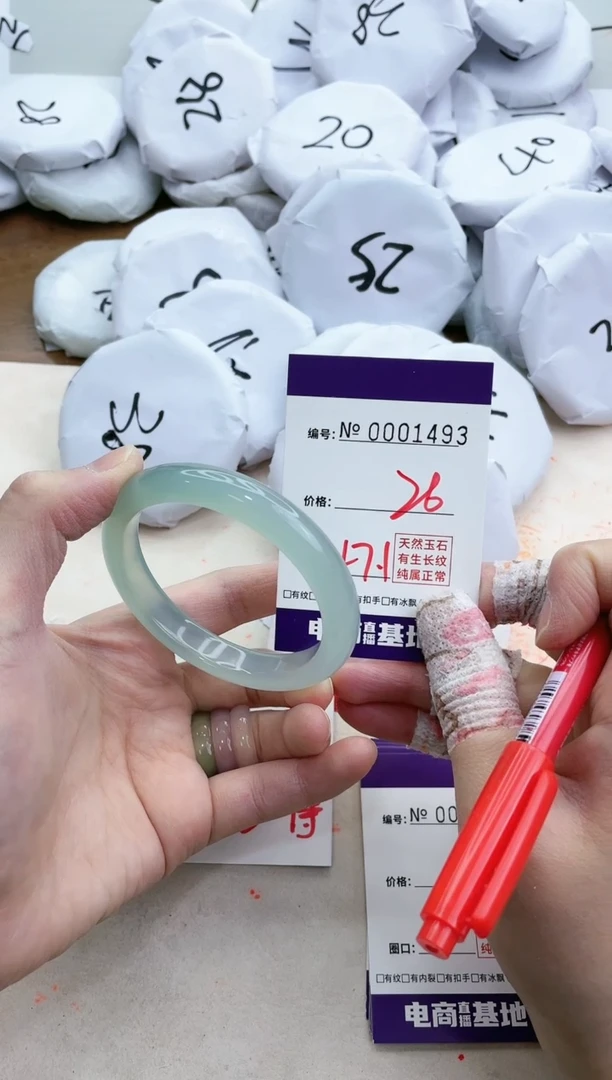 【闪购商品】玛瑙/玉髓手镯合金1493