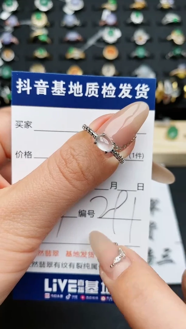 【闪购商品】翡翠戒指银S925镶嵌.......