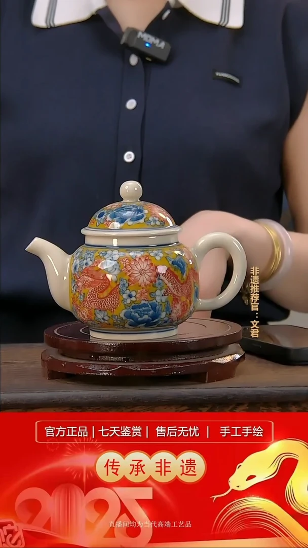 摆件景德镇陶瓷T453