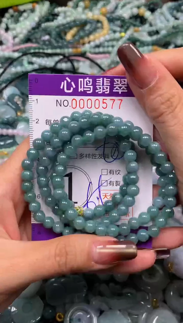 颈饰未镶嵌翡翠闪购00577