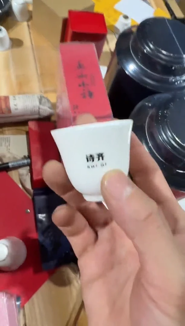 高端正山30泡主人杯