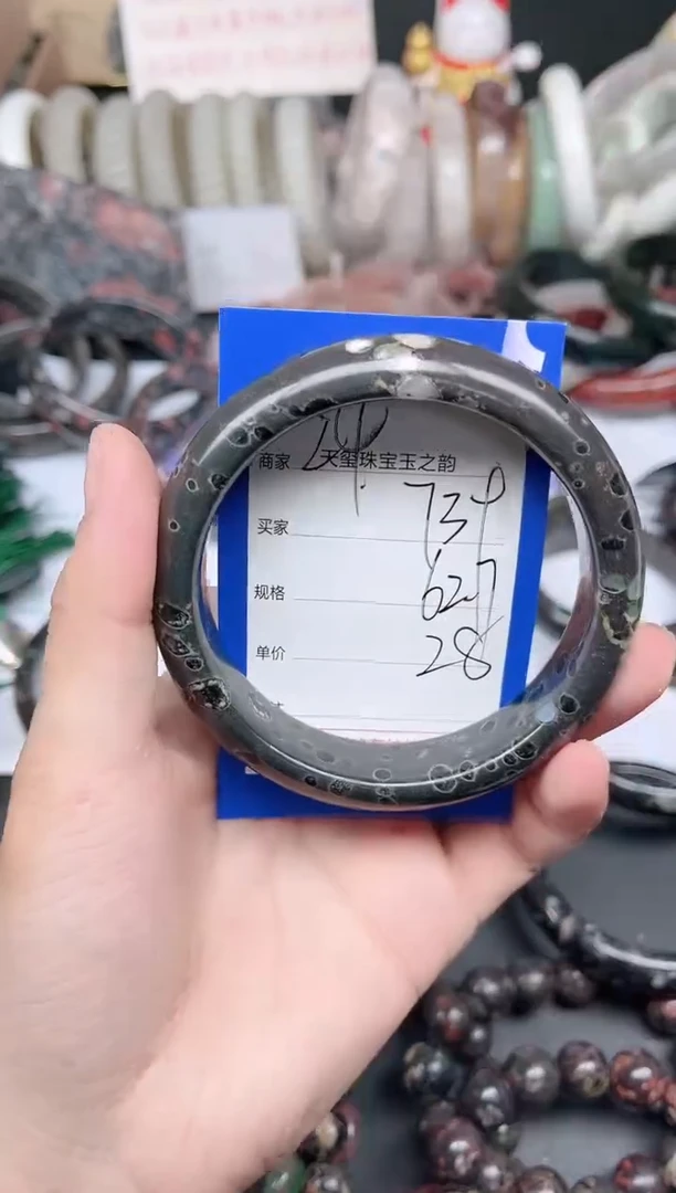 未镶嵌手镯石英质玉739