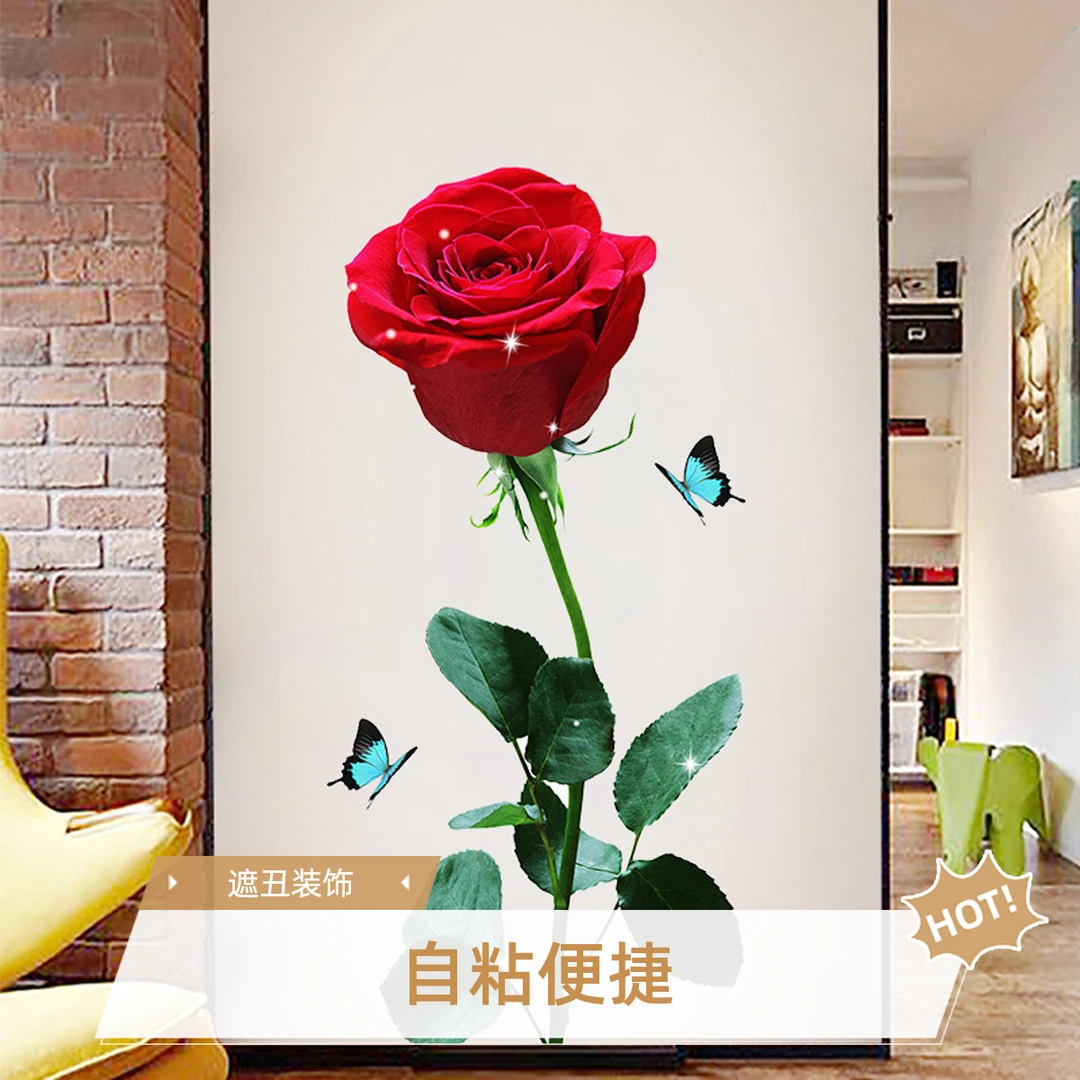 立体墙面贴纸墙贴画房间卧室客厅自粘墙纸装饰遮挡脏污玫瑰花朵