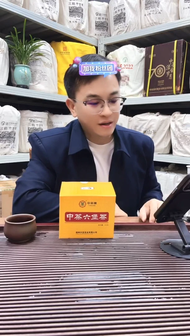 红树林专属福利【横版黄盒 】250g