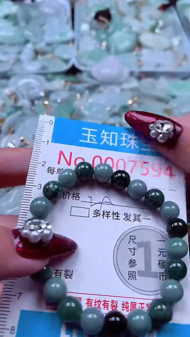 吊坠(不含链)未镶嵌翡翠7594