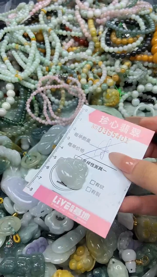 颈饰未镶嵌翡翠闪购0365401多样性发其一