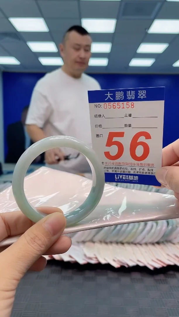 翡翠手镯未镶嵌AAAAAAAA
