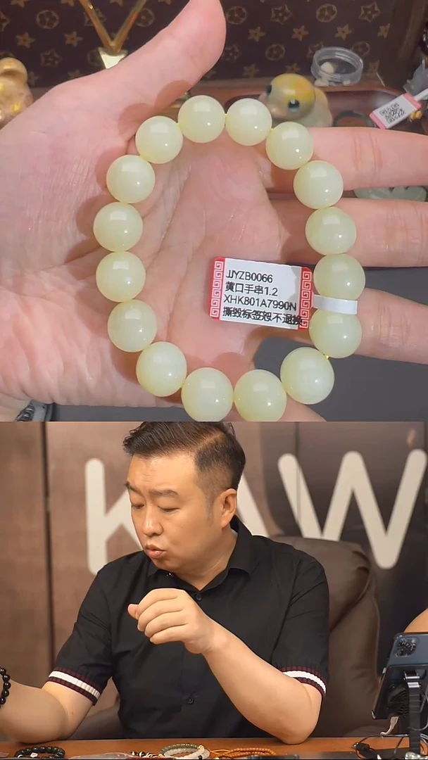 未镶嵌手链和田玉JJYZB0066