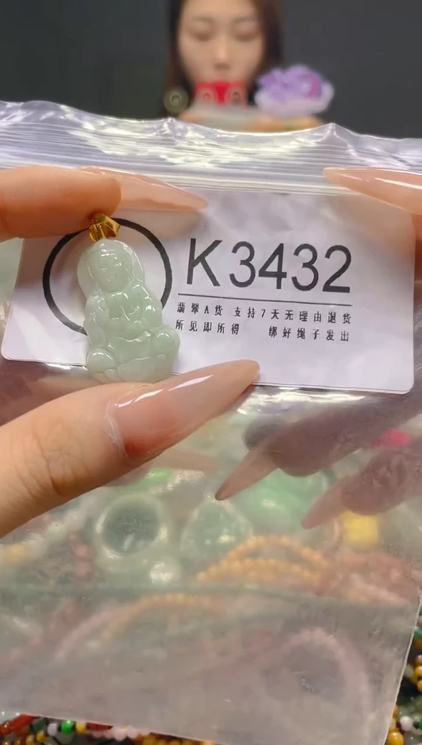 颈饰未镶嵌翡翠/K/翡翠A货，一件也是批发价