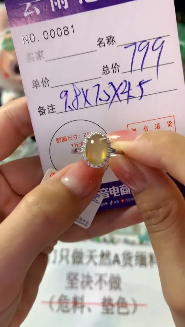 银S925镶嵌戒指翡翠翡翠