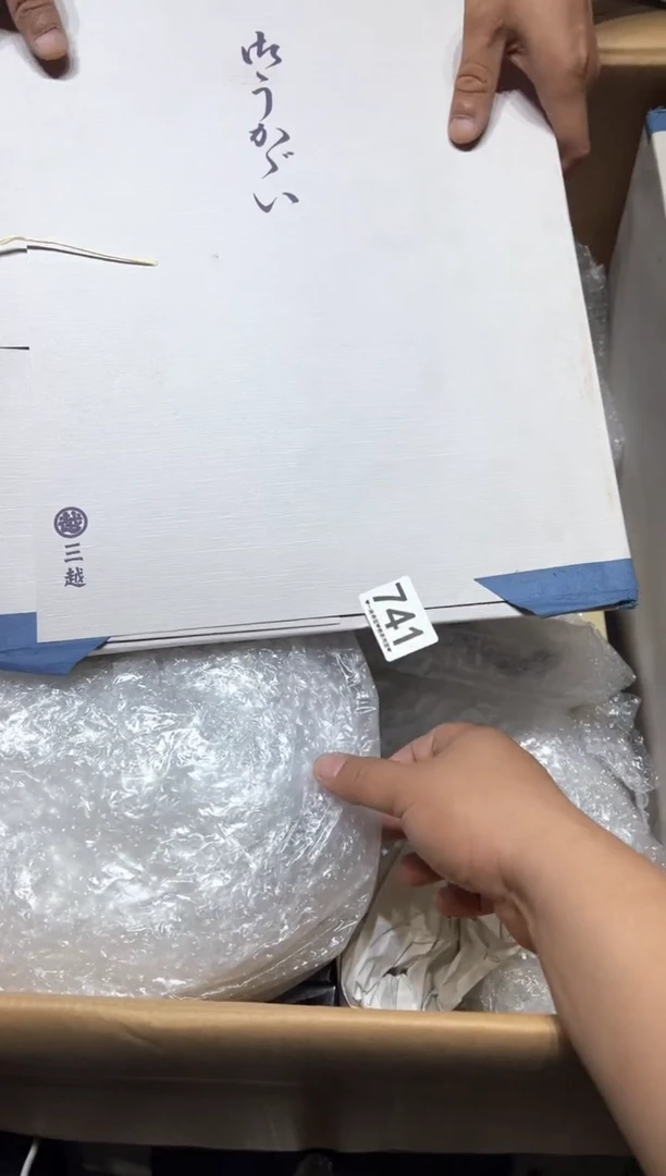 瓷片天****用741.............