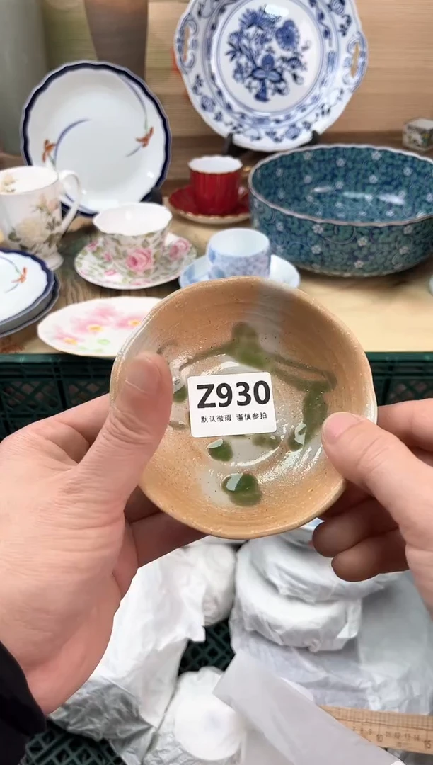 瓷片畅****光930