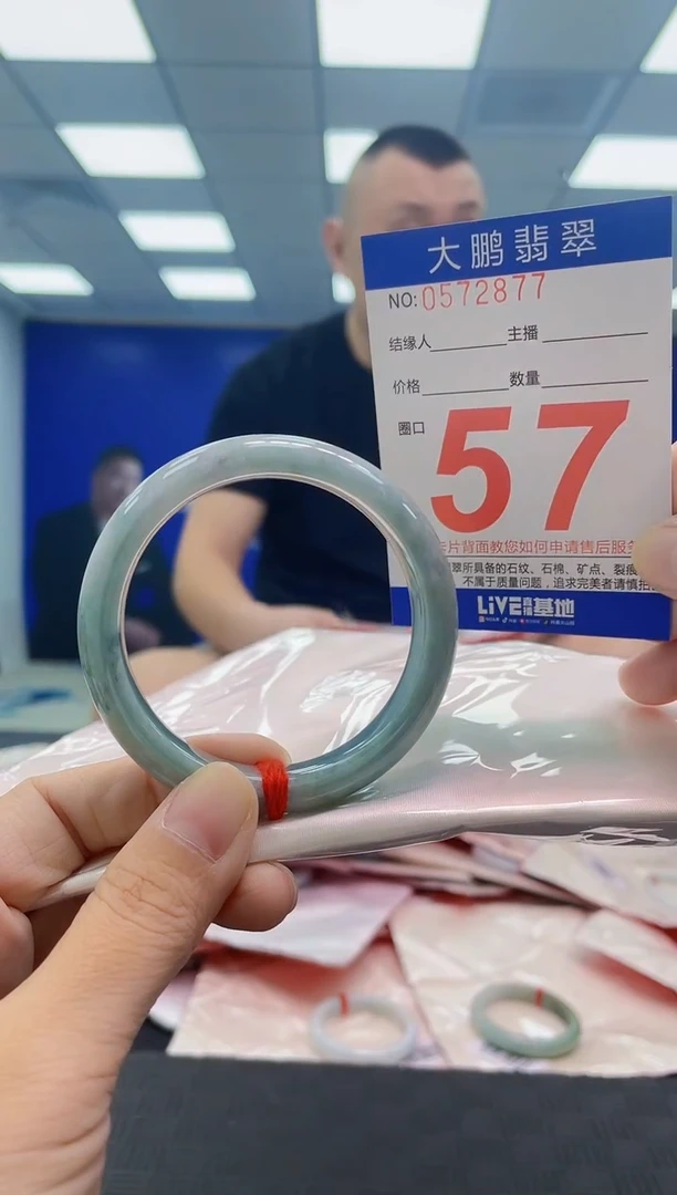 翡翠手镯未镶嵌AAAAAAAAAA