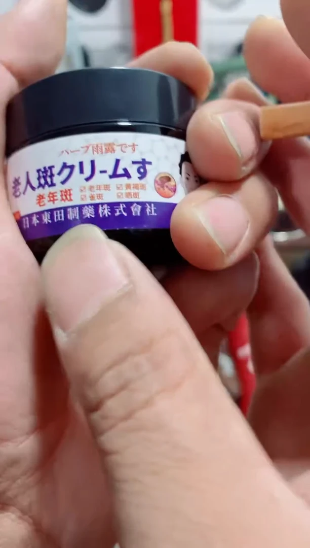 瓷片闪购闪频如图所示