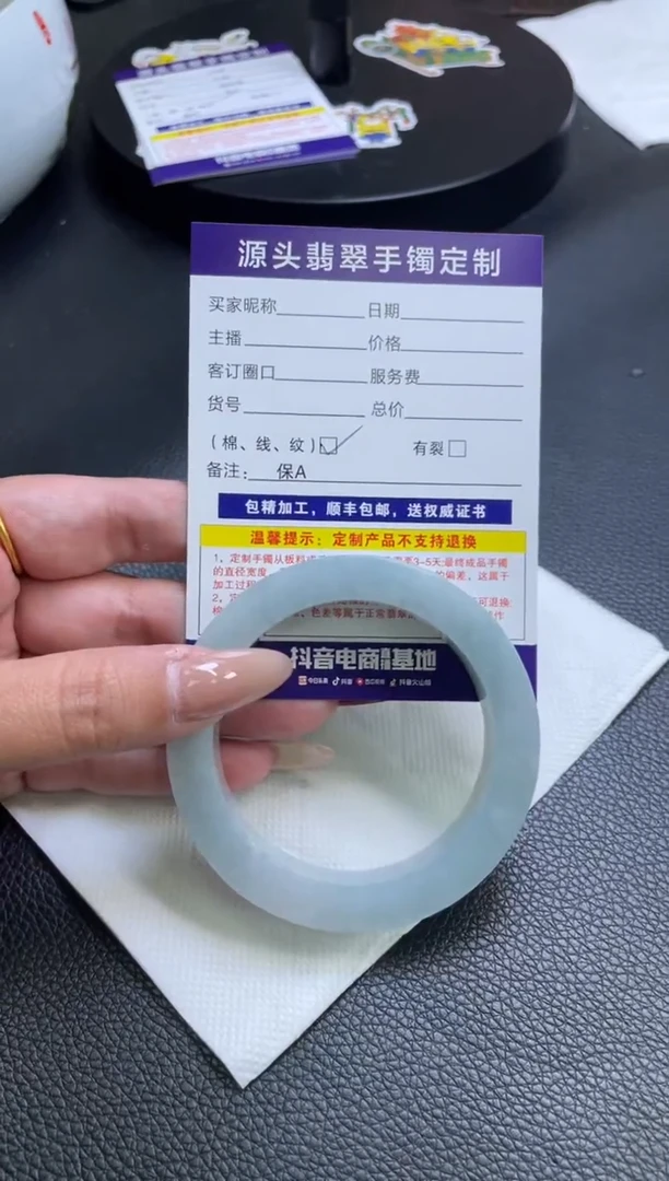 未镶嵌手镯定制翡翠手镯