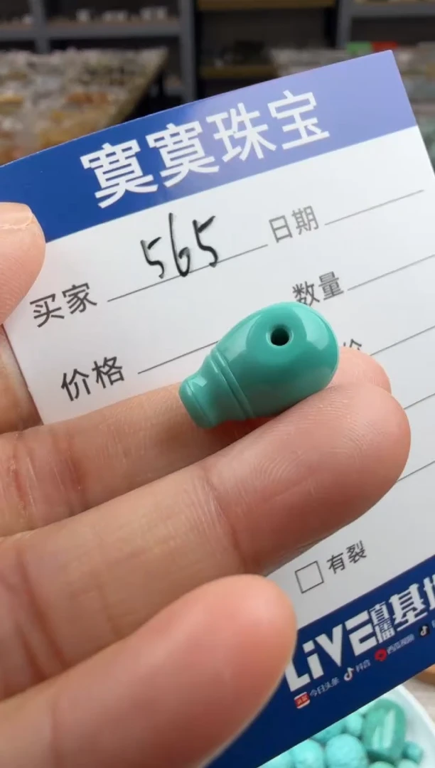 未镶嵌绿松石挂件565