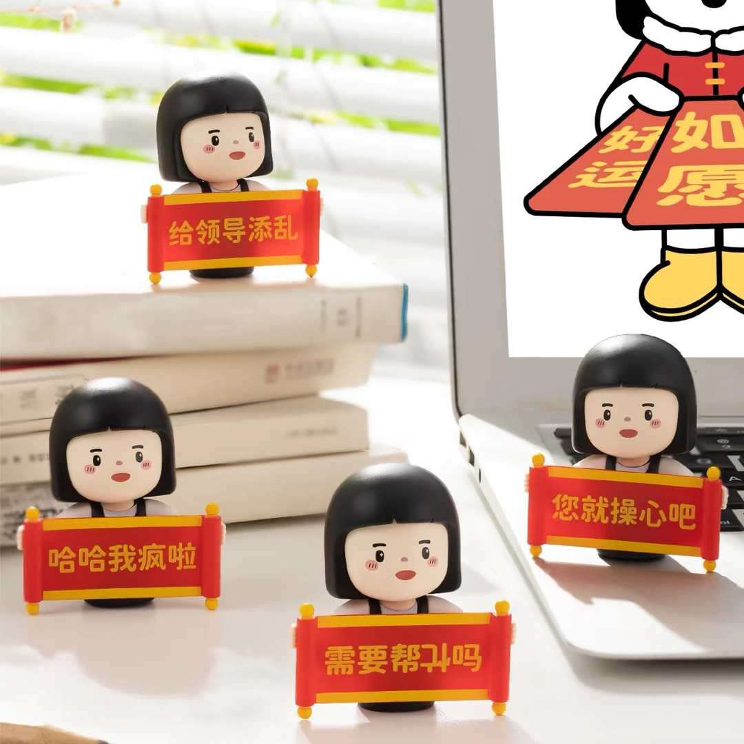 【内心小孩职场生存指南盲盒】阿嫲家正版盲盒手办可爱礼品礼物PVC