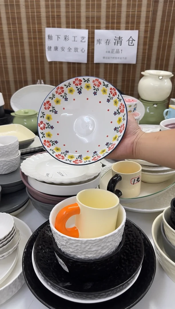 瓷仓库清仓釉下彩餐具