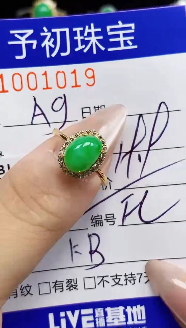 银S925镶嵌戒指翡翠A****.1019