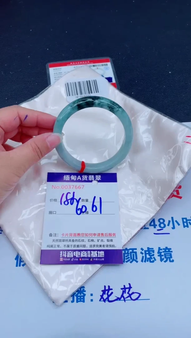 未镶嵌手镯翡翠0